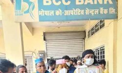 दूल्हा पहुंचा बैंक-बोला लोन दो शादी करनी है-बगैर पैसे शादी कैसे होगी?