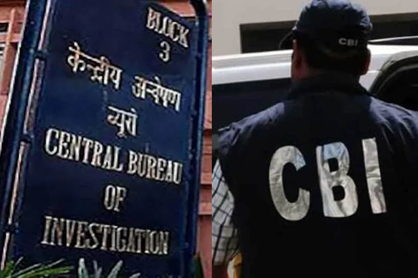 CBI ने धोखाधड़ी के मामले में निजी कंपनी के खिलाफ मामला दर्ज किया