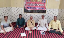 ऑनलाइन मनेगा 7वां अंतर्राष्ट्रीय योग दिवस- तैयारियां शुरू ऑनलाइन मनेगा 7वां अंतर्राष्ट्रीय योग दिवस- तैयारियां शुरू