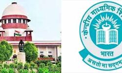 जुलाई तक तैयार होगा 12वीं का परिणाम-सीबीएसई ने बनाई मूल्यांकन नीति जुलाई तक तैयार होगा 12वीं का परिणाम-सीबीएसई ने बनाई मूल्यांकन नीति