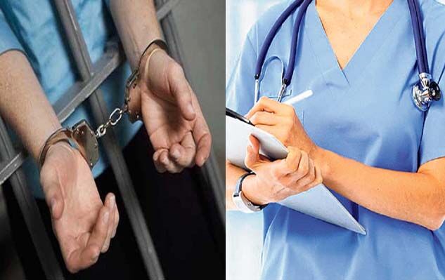 नर्सिंग कर्मियों की भर्ती-रिश्वत का आरोप- 3 गिरफ्तार