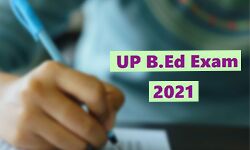 आफत में राहत-बीएड की संयुक्त प्रवेश परीक्षा अब 18 जुलाई को