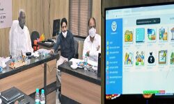 वेब पोर्टल का हुआ शुभारम्भ- किसानों को मिलेगा लाभ- मिनिस्टर