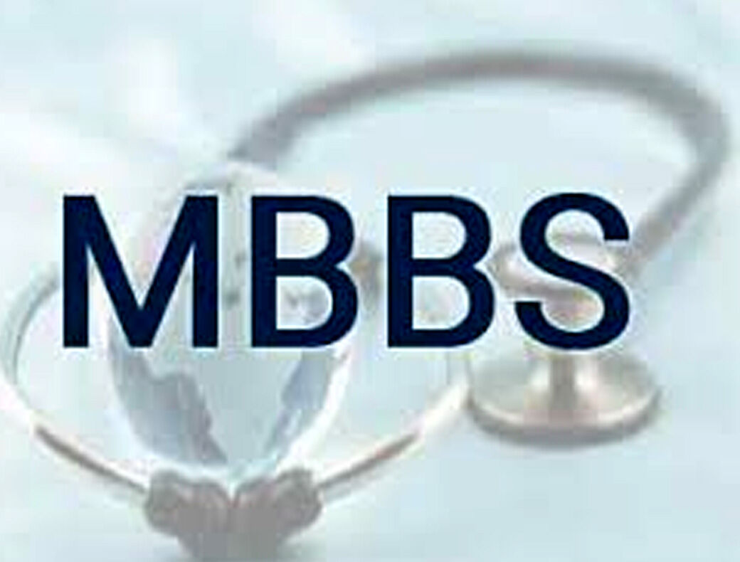 MBBS तृतीय वर्ष की ऑफलाइन कक्षाएं -जानिए कब होगी शुरू