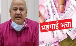 सरकार ने कामगारों को दी बड़ी खुशखबरी-बढ़ाया महंगाई भत्ता सरकार ने कामगारों को दी बड़ी खुशखबरी-बढ़ाया महंगाई भत्ता