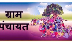 महिला सुरक्षा पर ग्राम प्रधान ने लगाई घात- ANM की कुर्सी में मारी लात