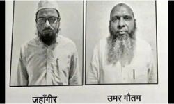 गरीबों को निशाना बनाकर धर्मांतरण गिरोह चलाते दो गिरफ्तार गरीबों को निशाना बनाकर धर्मांतरण गिरोह चलाते दो गिरफ्तार