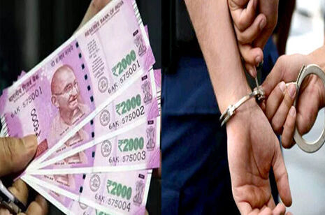 FCI अधिकारी एक लाख रुपये की रिश्वत लेते गिरफ्तार