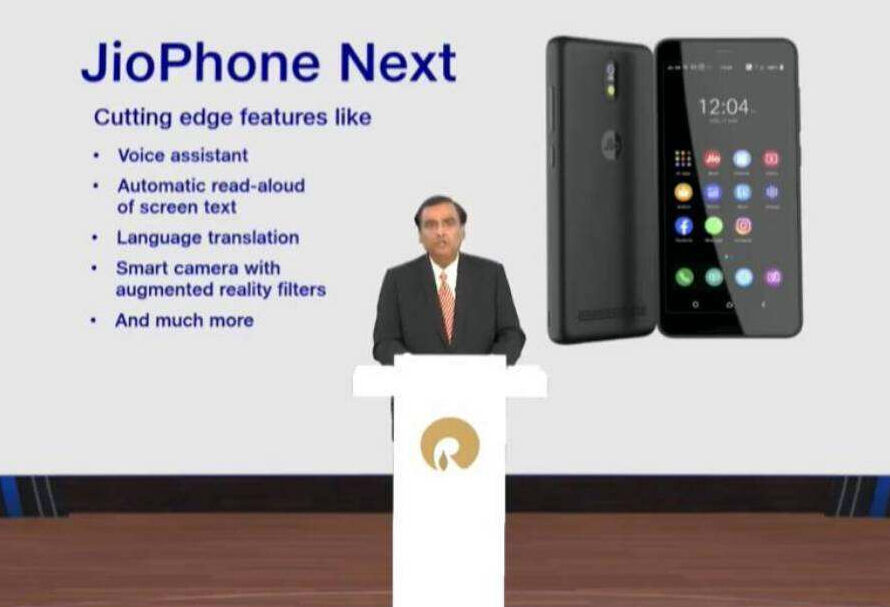 जियो का नया स्मार्टफोन जियोफोन-नेक्स्ट- जानिए कब आएगा बाजार में