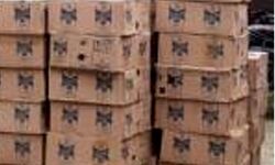 भारी मात्रा में विदेशी शराब बरामद- 1 गिरफ्तार भारी मात्रा में विदेशी शराब बरामद- 1 गिरफ्तार