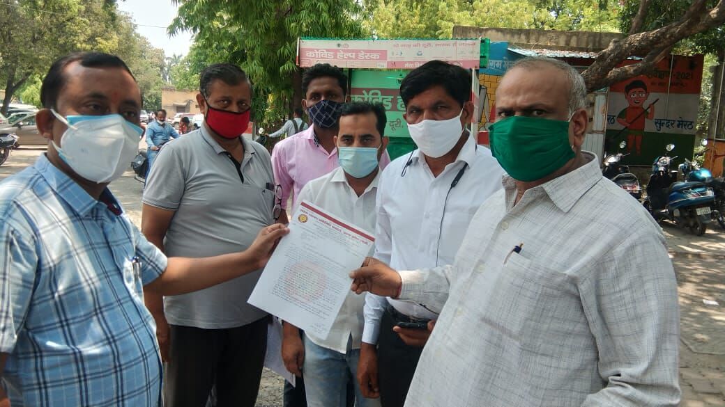 CM के नाम DM को सौंपा 5 सूत्रीय ज्ञापन- ऑनलाइन दुकानें भी हो बंद