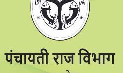 प्रशिक्षकों के प्रशिक्षण कार्यक्रम का आयोजन-ग्राम प्रधान की महत्वपूर्ण भूमिका