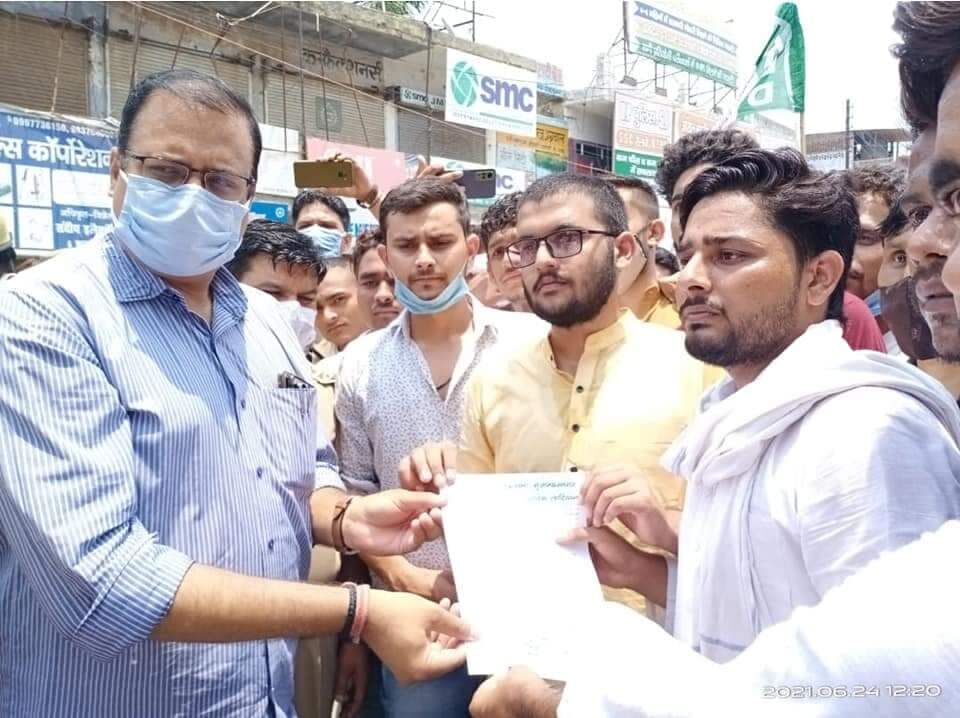 फीस वसूली से छात्रों में उबाल-रालोद ने चौराहे पर लगाया जाम फीस वसूली से छात्रों में उबाल-रालोद ने चौराहे पर लगाया जाम