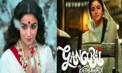 बॉलीवुड अभिनेत्री ने पूरी की गंगूबाई काठियावाड़ी की शूटिंग बॉलीवुड अभिनेत्री ने पूरी की गंगूबाई काठियावाड़ी की शूटिंग