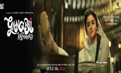 संजय लीला भंसाली ने पूरी की गंगूबाई काठियावाड़ी की शूटिंग संजय लीला भंसाली ने पूरी की गंगूबाई काठियावाड़ी की शूटिंग