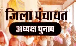 सपा का आरोप- BJP ने सत्ता का दुरूपयोग कर हड़पी 2 जिलों की सीटें सपा का आरोप- BJP ने सत्ता का दुरूपयोग कर हड़पी 2 जिलों की सीटें