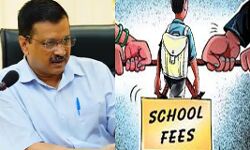 मनमानी फीस वसूलने वाले स्कूल पर गिरी गाज-अब सरकार संभालेंगी प्रबंधन