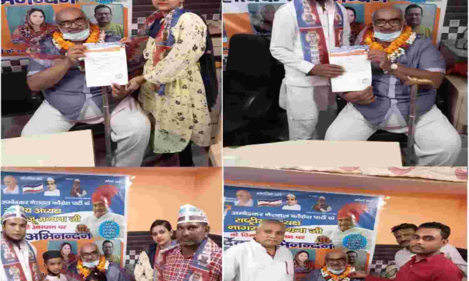 अंबेडकर कांग्रेस का बढ़ा परिवार- तमाम पदाधिकारी करेंगे ईमानदारी से कार्य