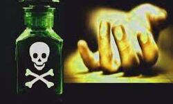 पति पत्नी ने खाया जहर पति पत्नी ने खाया जहर