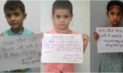 बोले बच्चे-DM अंकल बिजली दिलवाये, नहीं तो हो जाएंगे बीमार बोले बच्चे-DM अंकल बिजली दिलवाये, नहीं तो हो जाएंगे बीमार