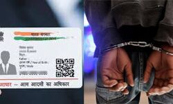 ग्राहकों के आधार कार्ड डिटेल में गड़बड़ी-सिम कार्ड विक्रेता गिरफ्तार