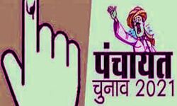 शनिवार को मिल जाएगा जिला पंचायत को नया अध्यक्ष शनिवार को मिल जाएगा जिला पंचायत को नया अध्यक्ष