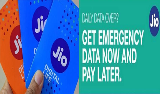 Jio का जबरदस्त ऑफर- अब लोन पर मिलेगा डेटा-जानें पूरी डिटेल