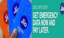 Jio का जबरदस्त ऑफर- अब लोन पर मिलेगा डेटा-जानें पूरी डिटेल