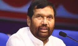 कल्याणकारी योजनाएं समय पर क्रियान्वित की करें : पासवान कल्याणकारी योजनाएं समय पर क्रियान्वित की करें : पासवान