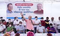 यहाँ खुला राजधानी का 497 वां मोहल्ला क्लीनिक यहाँ खुला राजधानी का 497 वां मोहल्ला क्लीनिक