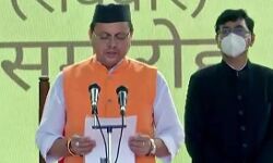 11 वे मुख्यमंत्री के रूप में पुष्कर धामी ने ली शपथ-इन्हें भी बनाया मंत्री 11 वे मुख्यमंत्री के रूप में पुष्कर धामी ने ली शपथ-इन्हें भी बनाया मंत्री