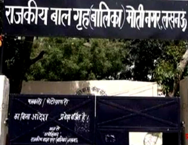 सुरक्षा में सेंध-शेल्टर होम की छत कूदकर भागी लड़कियां-आठ पर गाज सुरक्षा में सेंध-शेल्टर होम की छत कूदकर भागी लड़कियां-आठ पर गाज