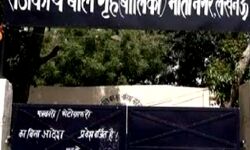 सुरक्षा में सेंध-शेल्टर होम की छत कूदकर भागी लड़कियां-आठ पर गाज सुरक्षा में सेंध-शेल्टर होम की छत कूदकर भागी लड़कियां-आठ पर गाज