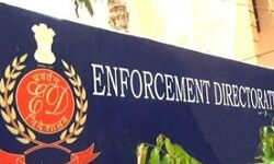 9 ठिकानों पर छापेमारी-शक्ति भोग का मालिक दिल्ली से गिरफ्तार 9 ठिकानों पर छापेमारी-शक्ति भोग का मालिक दिल्ली से गिरफ्तार