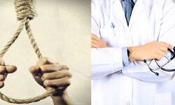 अस्पताल में तैनात डॉक्टर ने की आत्महत्या