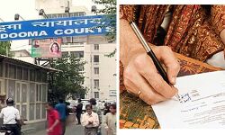 धर्मांतरण मामला-वकील ने चेंबर में कराया निकाह-लाइसेंस सस्पेंड धर्मांतरण मामला-वकील ने चेंबर में कराया निकाह-लाइसेंस सस्पेंड