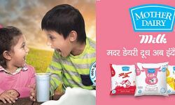 LPG गैस, डीजल, पेट्रोल और खाद्य तेल के बाद अब दूध के बढ़े दाम LPG गैस, डीजल, पेट्रोल और खाद्य तेल के बाद अब दूध के बढ़े दाम