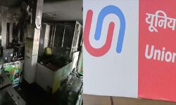 यूनियन बैंक की शाखा में लगी आग यूनियन बैंक की शाखा में लगी आग