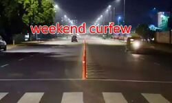 वीकेंड कर्फ्यू समाप्त -गाइडलाइन जारी