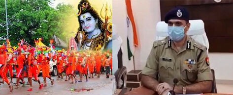 कांवड यात्रा-हेलीकॉप्टर से निगरानी-शिवभक्त गुजरेंगे कड़े पहरे से कांवड यात्रा-हेलीकॉप्टर से निगरानी-शिवभक्त गुजरेंगे कड़े पहरे से