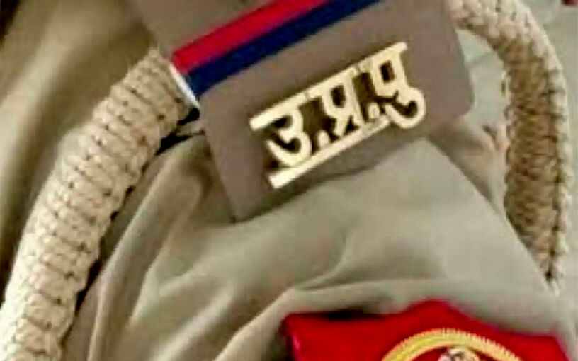 दारोगा ने महिला को पीटा-भड़के ग्रामीण-किया प्रदर्शन-जांच के आदेश दारोगा ने महिला को पीटा-भड़के ग्रामीण-किया प्रदर्शन-जांच के आदेश