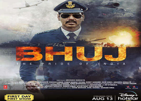 बॉलीवुड अभिनेता की फिल्म भुज: द प्राइड ऑफ इंडिया का टीजर रिलीज