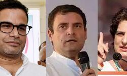 रणनीतिकार प्रशांत ने की राहुल-प्रियंका से मुलाकात- सियासती अनुमान तेज रणनीतिकार प्रशांत ने की राहुल-प्रियंका से मुलाकात- सियासती अनुमान तेज