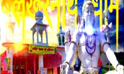 बेलखरनाथ धाम पर स्नानघाट के लिए धनराशि अवमुक्त बेलखरनाथ धाम पर स्नानघाट के लिए धनराशि अवमुक्त