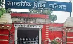 UP में पहली बार-त्रैमासिक परीक्षा लेगा बोर्ड-मार्च में फाइनल UP में पहली बार-त्रैमासिक परीक्षा लेगा बोर्ड-मार्च में फाइनल