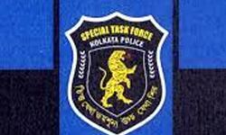 STF ने जेएमबी से जुड़े संदिग्ध को किया गिरफ्तार STF ने जेएमबी से जुड़े संदिग्ध को किया गिरफ्तार