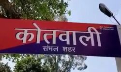 कांस्टेबल के बेटे की करतूत-दोस्तों की मदद से किया किशोरी का अपहरण