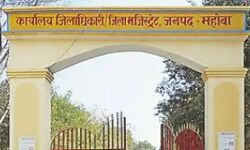 वेतन नहीं मिलने से परेशान सफाईकर्मी ने कलेक्ट्रेट में खाया जहर वेतन नहीं मिलने से परेशान सफाईकर्मी ने कलेक्ट्रेट में खाया जहर