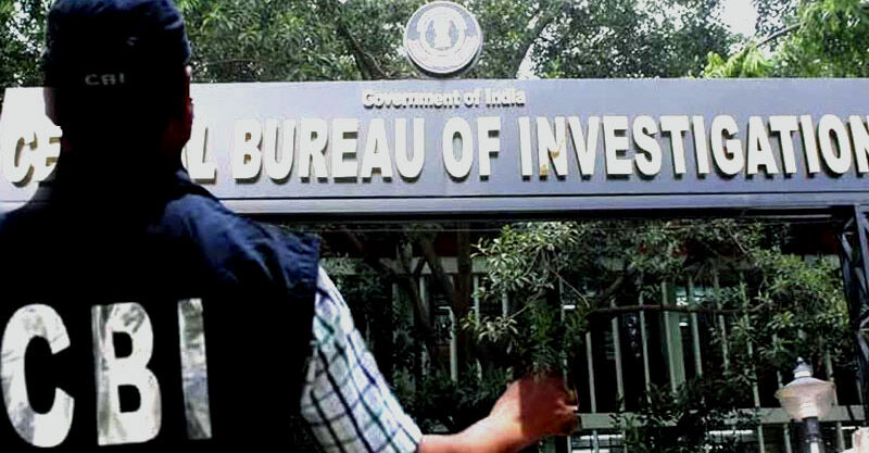 भूमि घोटाले का आरोप- CBI ने मारा EX IAS के घर पर छापा