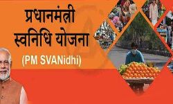 रेहडी ठेली वालों को मिलेगा 20 हजार का बिना ब्याज कर्ज-होंगी यह शर्तें